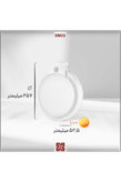 چراغ آلتون رای سقفی LED روکار 15 وات با سنسور حرکتی ماکروویو مدل مروارید - DM23